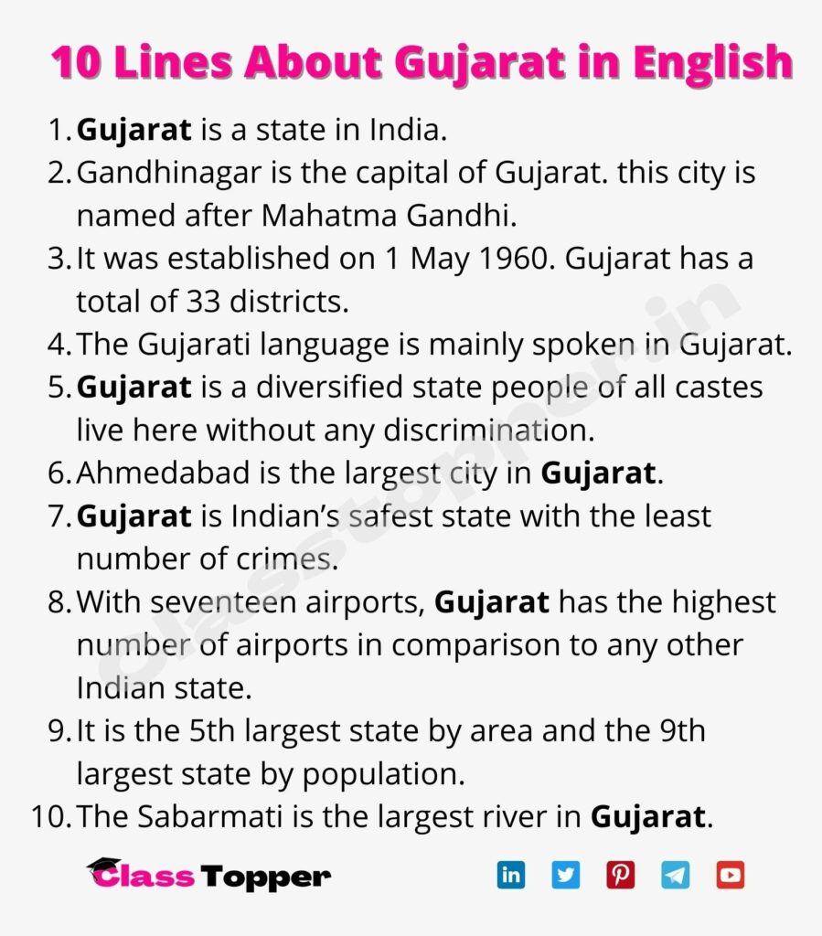 10 Lines About Gujarat in English