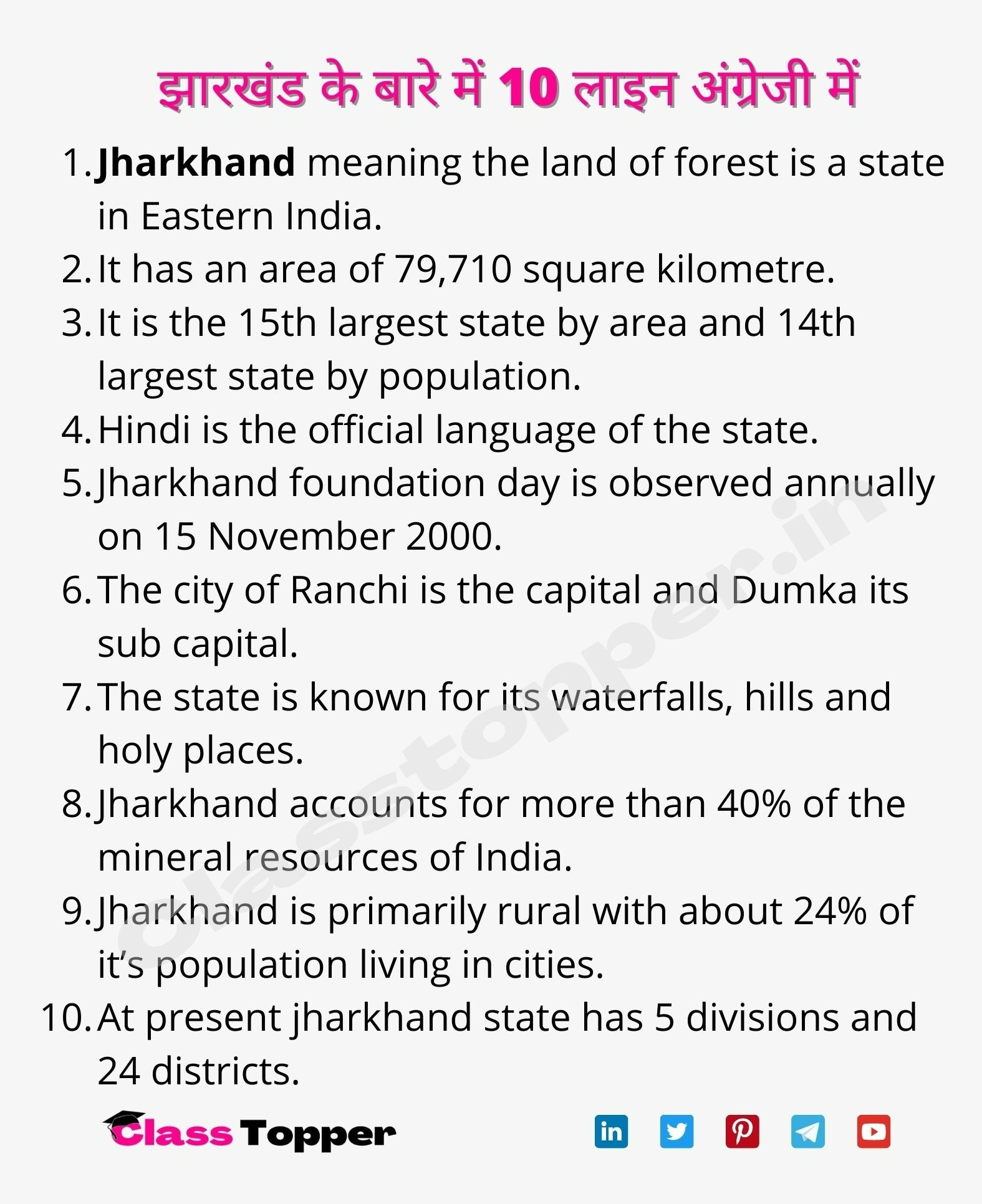 essay on capital of jharkhand