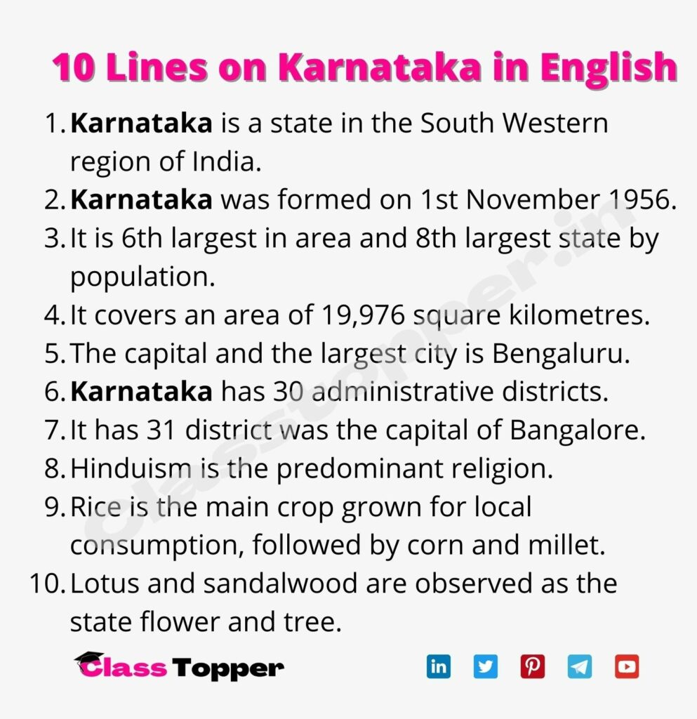10 Lines on Karnataka in English