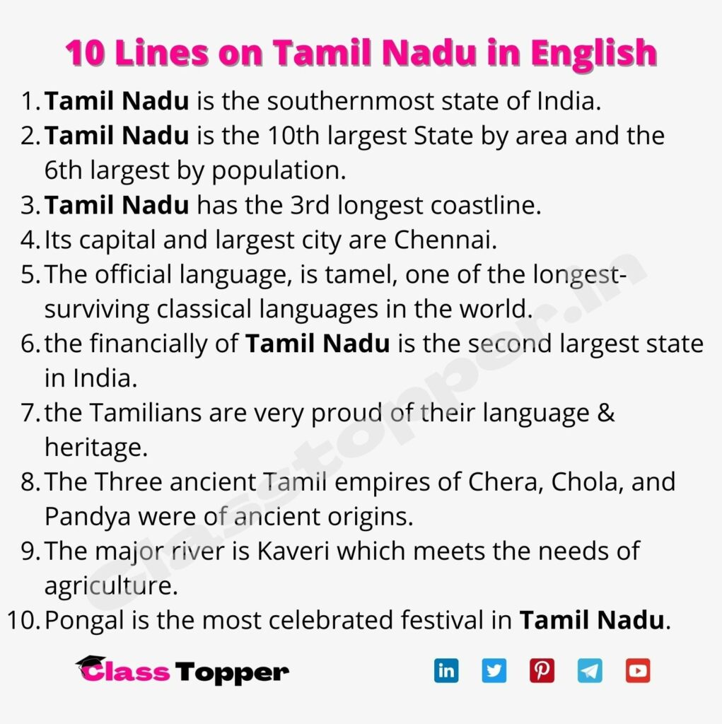 10 Lines on Tamil Nadu in English