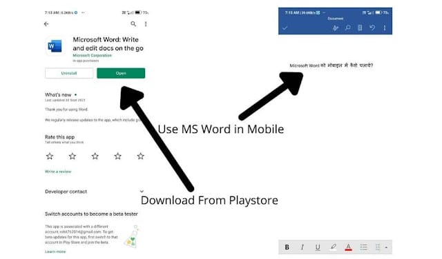 Use Microsoft Word in Mobile