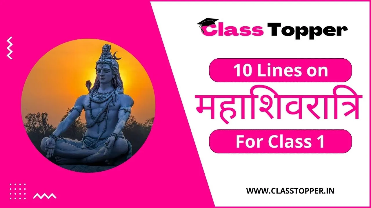 Best 10 Lines on Mahashivratri in Hindi for Class 1 Students
