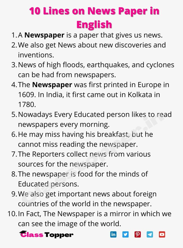 10 Lines on News Paper in English