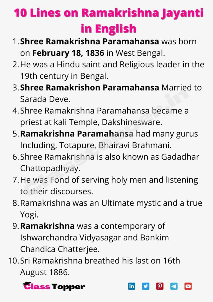10 Lines on Ramakrishna Jayanti in English