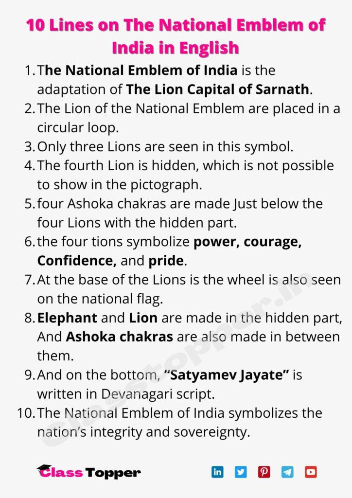 10 Lines on The National Emblem of India in English