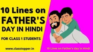 10 Lines on Father’s day in Hindi for class 1 Students