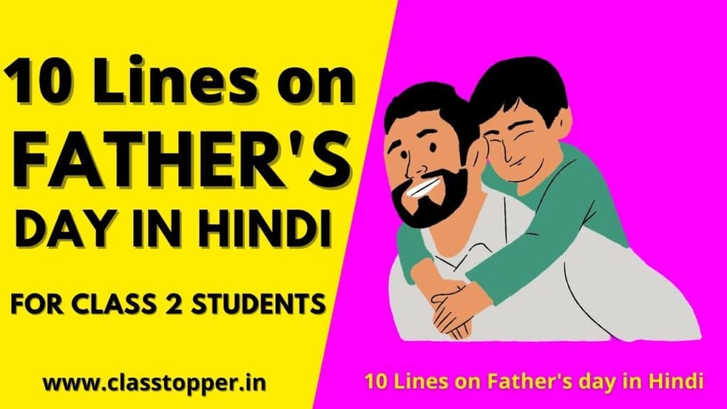 10 Lines on Father's day in Hindi for Class 2 Students 