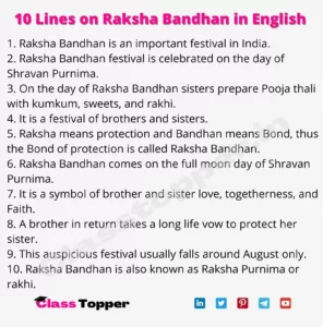 10 Lines on Raksha Bandhan in English
