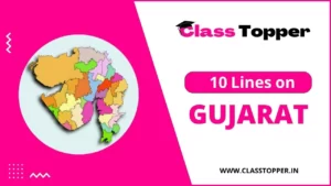 10 Lines About Gujarat in Hindi – गुजरात के बारे में सम्पूर्ण जानकारी