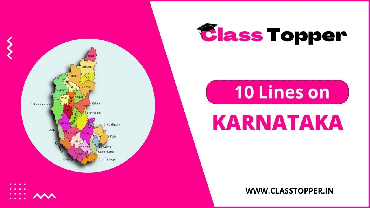 10 Lines on Karnataka in Hindi – कर्नाटक पर लघु निबंध