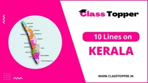 10 Lines About Kerala in Hindi – केरला क बारे में सम्पूर्ण जानकारी