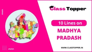 10 Lines on Madhya Pradesh in Hindi – मध्य प्रदेश पर लघु निबंध