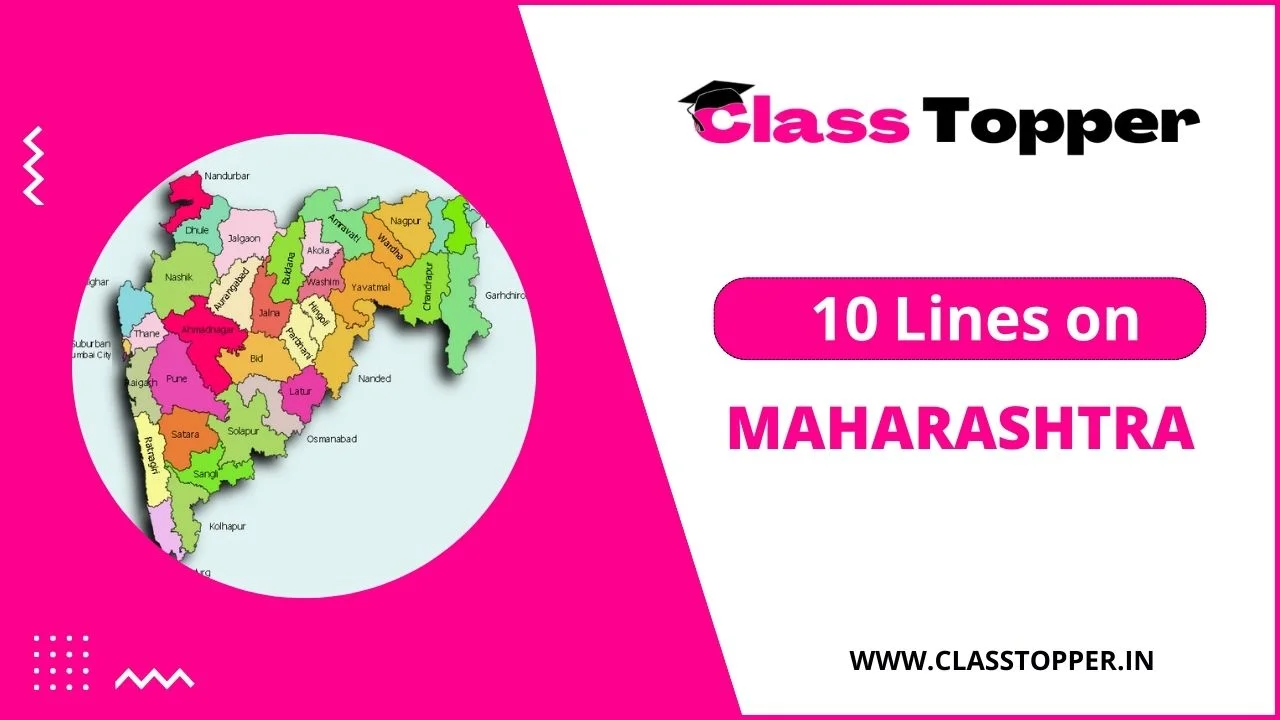 10 Lines About Maharashtra in Hindi – महाराष्ट्र बारे कुछ जानकारी