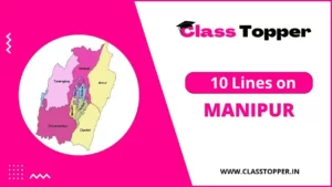 10 Lines on Manipur in Hindi – मणिपुर के बारे में संपूर्ण जानकारी