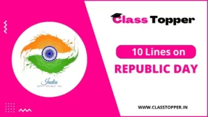 10 Lines on Republic Day in Hindi – गणतंत्र दिवस पर लघु निबंध