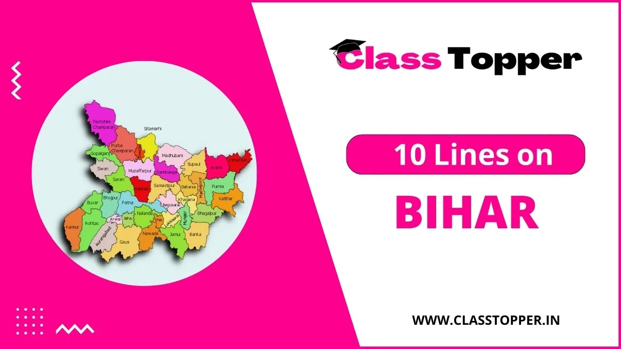10 Lines on Bihar in Hindi – बिहार के बारे में 10 लाइन