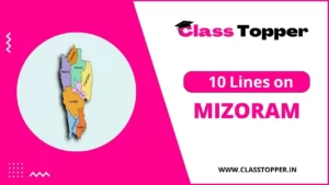 10 Lines About Mizoram in Hindi – मिजोरम के बारे में संपूर्ण जानकारी