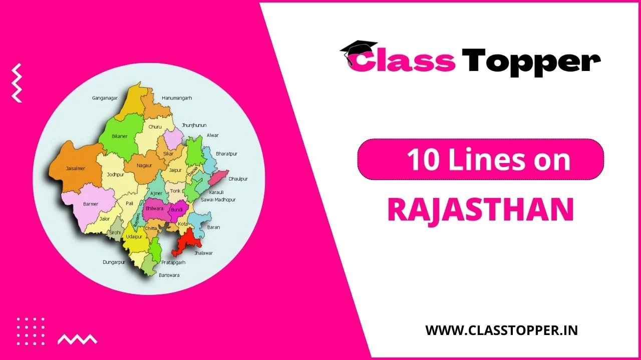 10 Lines About Rajasthan in Hindi – राजस्थान के बारे में संपूर्ण जानकारी