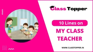 10 Lines on My Class Teacher in Hindi – मेरे क्लास टीचर के बारे में 10 लाइन