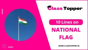 10 Lines on National Flag of India – भारत का राष्ट्रीय ध्वज के बारे में 10 लाइन
