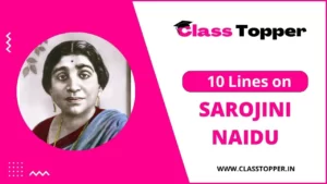10 Lines on Sarojini Naidu in Hindi – सरोजिनी नायडू पर 10 लाइन