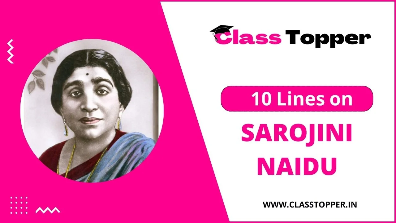10 Lines on Sarojini Naidu in Hindi – सरोजिनी नायडू पर 10 लाइन