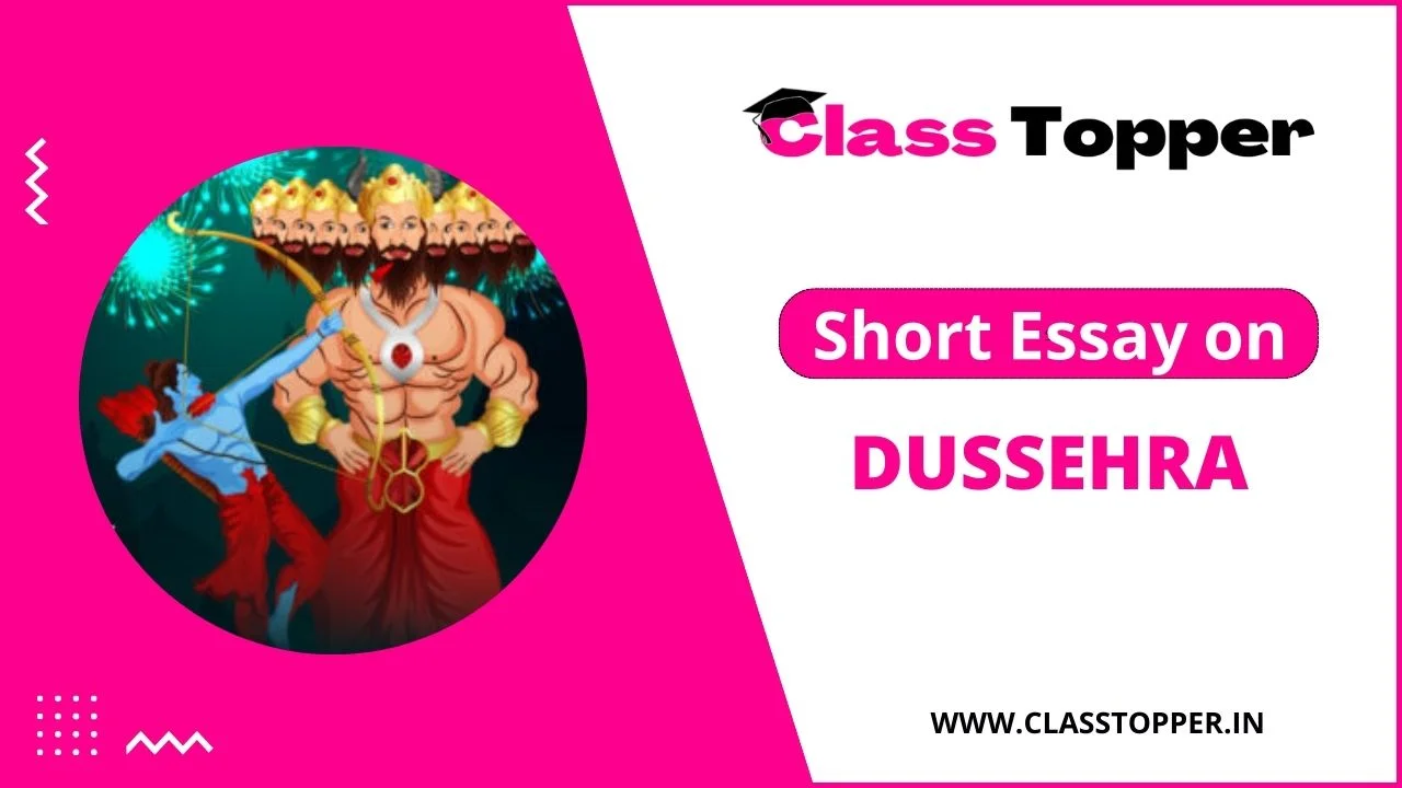 दसहरा के ऊपर निबंध – Short Essay on Dussehra for School Student
