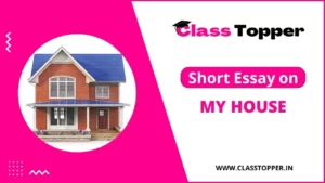 मेरा घर के बारे में 10 लाइन – Short Essay on My House