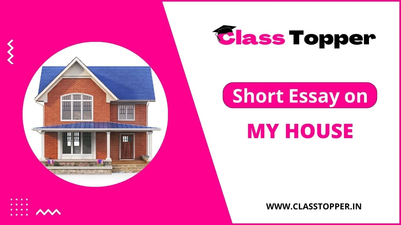 मेरा घर के बारे में 10 लाइन | Short Essay on My House in Hindi