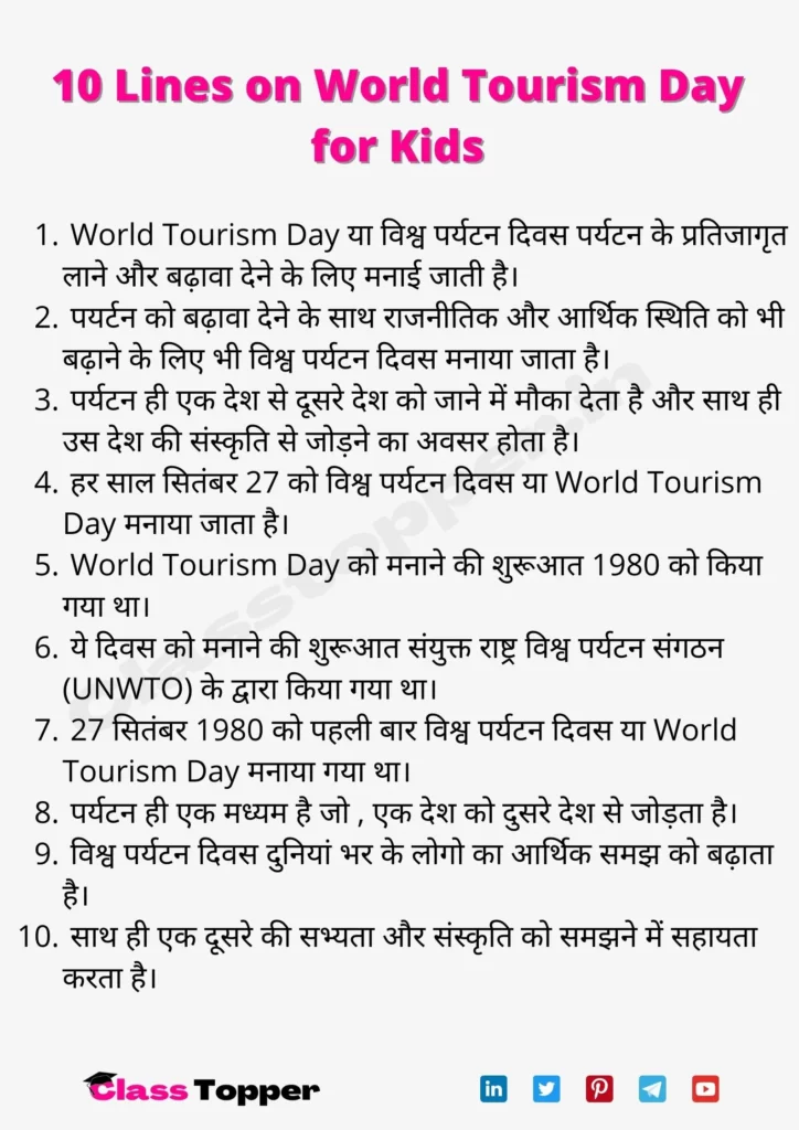 10 Lines on World Tourism Day for Kids
