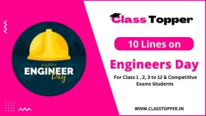 इंजीनियर्स डे पर 10 लाइन | 10 Lines Essay on Engineers Day