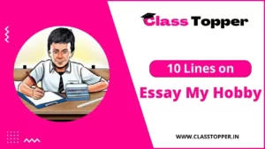मेरे शौक पर 10 लाइन | 10 Lines on My Hobby in Hindi