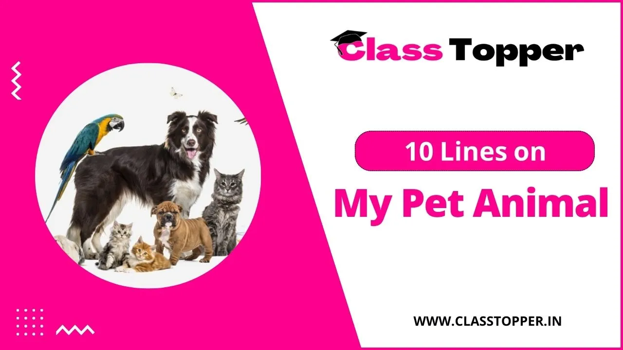 मेरा पालतू जानवर पर 10 लाइन | 10 Lines on My Pet Animal in Hindi