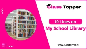 मेरे स्कूल का पुस्तकालय पर 10 लाइन | 10 Lines on My School Library in Hindi