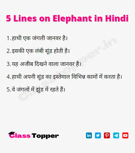 5 Lines on Elephant in Hindi