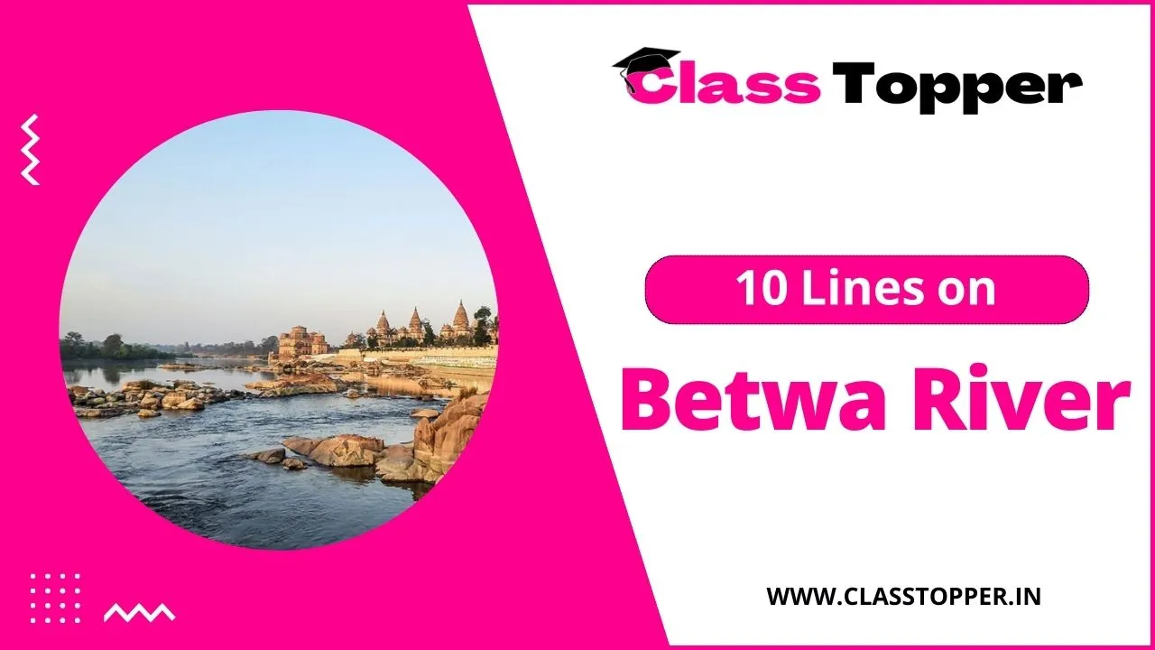 बेतवा नदी पर 10 लाइन | 10 Lines on Betwa River in Hindi