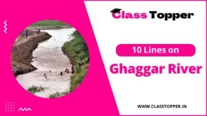 घग्घर नदी पर 10 लाइन | 10 Lines on Ghaggar River in Hindi