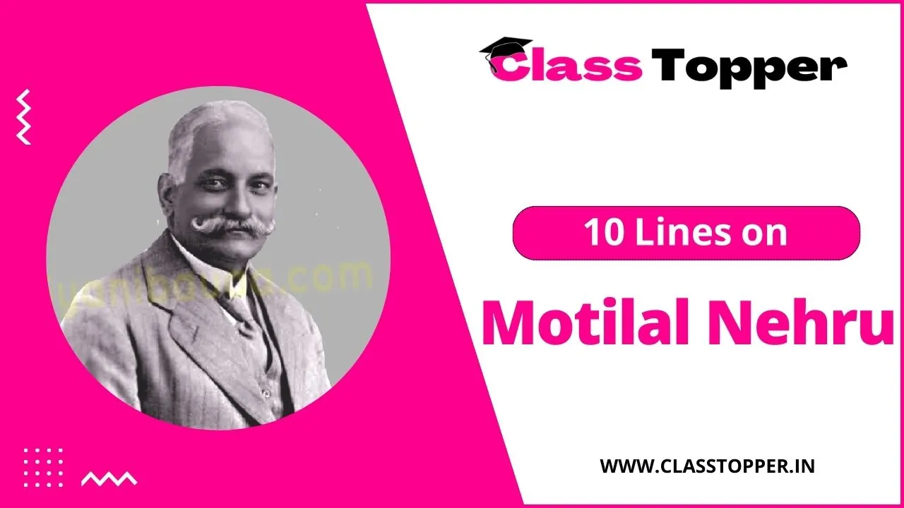 मोतीलाल नेहरू पर 10 लाइन | 10 Lines on Motilal Nehru in Hindi