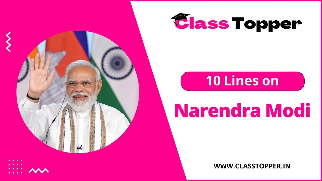 नरेंद्र मोदी पर 10 लाइन | 10 Lines on Narendra Modi in Hindi