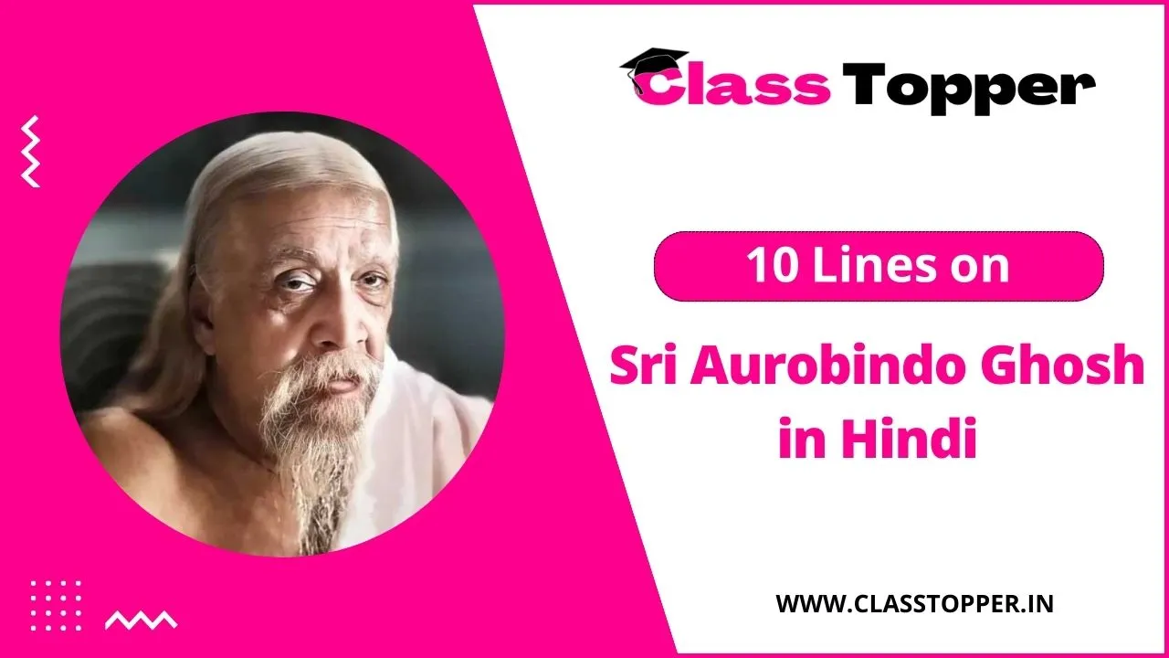 10 Lines on Sri Aurobindo Ghosh in Hindi
