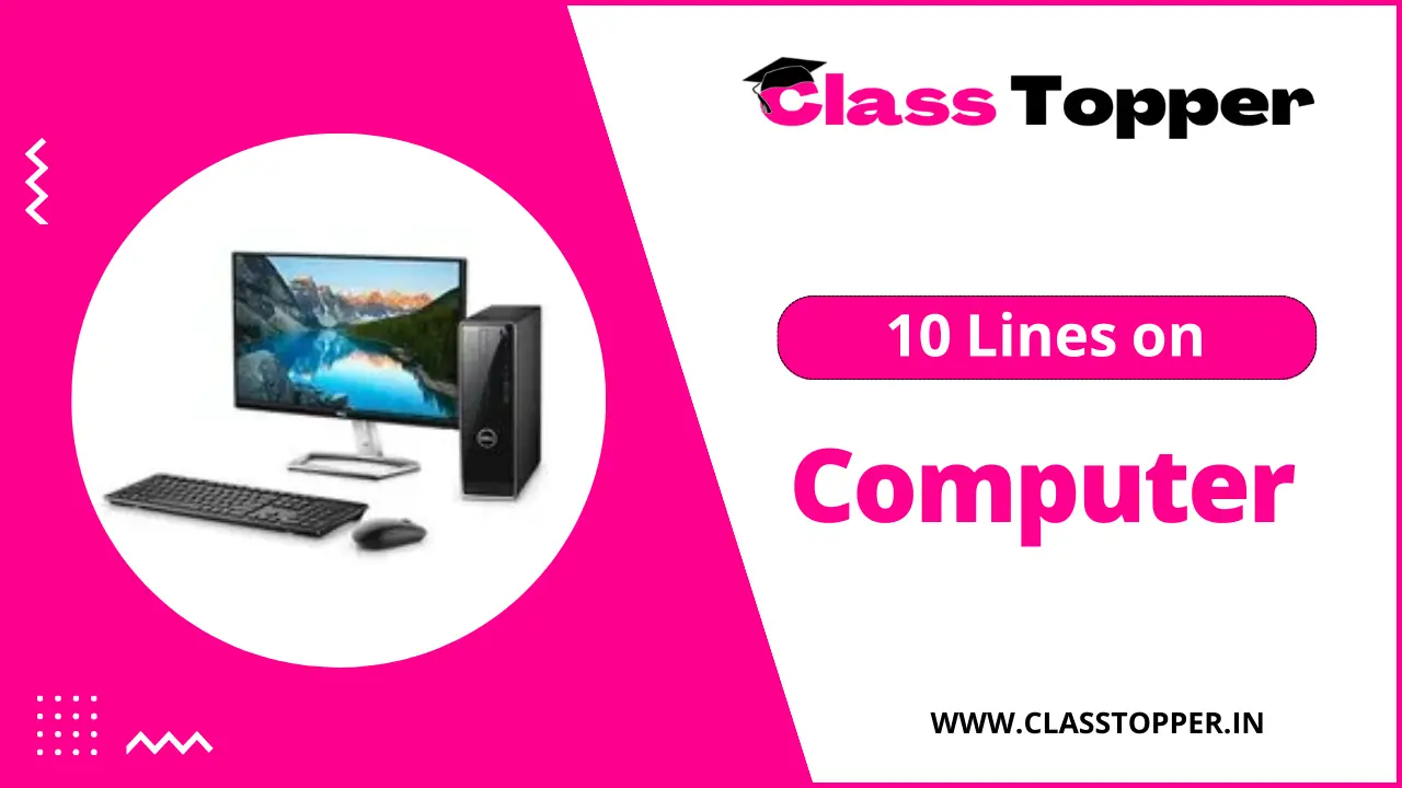 10 Lines on Computers for Children and Students