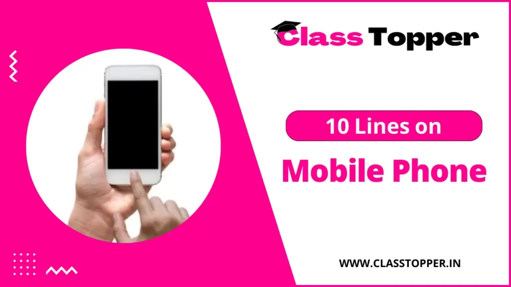 10 Lines on Mobile Phone
