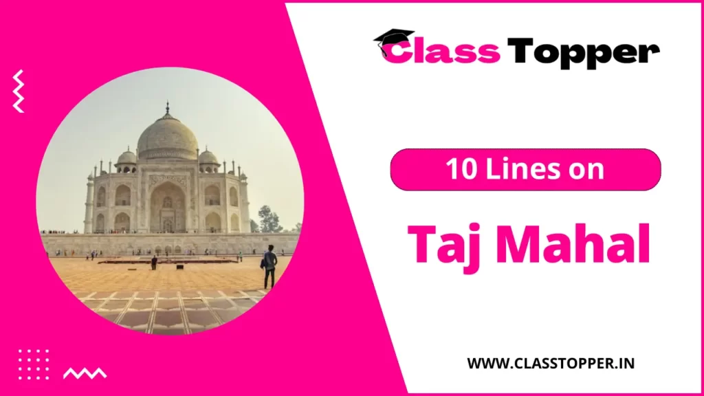 10 Lines on Taj Mahal